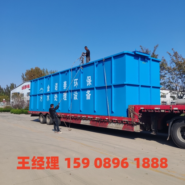 铜仁一体化污水处理设备