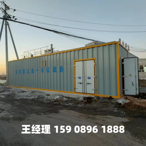 铜仁磁混凝一体化设备